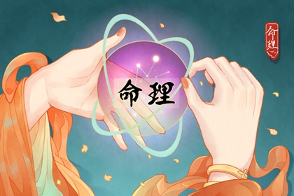 农历日历2026黄道吉日_老黄历万年历农历查询_日历查询农历