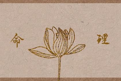 择吉老黄历2026年查询|老黄历择吉日吉时查询|老黄历择日