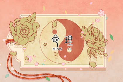 择吉老黄历 择吉黄历每日宜忌 择吉老皇历