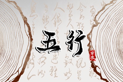 择吉皇历老黄历 择吉2026皇历 老皇历吉曰吉时查询